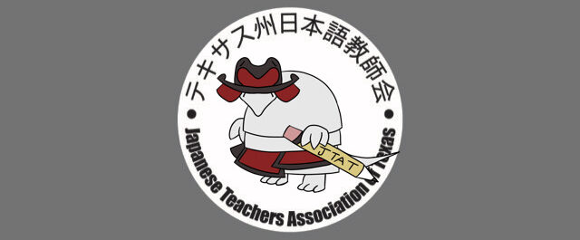 Japanese Teachers Association of Texas